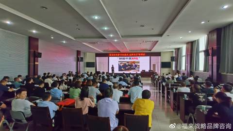 北京福来兄弟管理咨询官方微博   关注 g 私信 = 主页 服