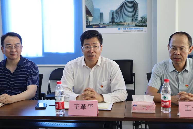 北京市工程咨询股份有限公司管理咨询业务发展探析
